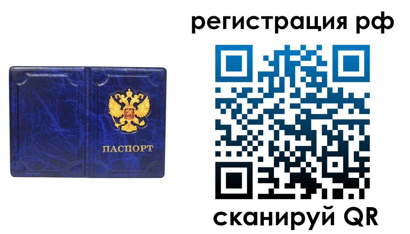 пропишу в квартире в Алейске